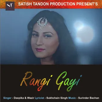 Rangi Gayi by Deepika