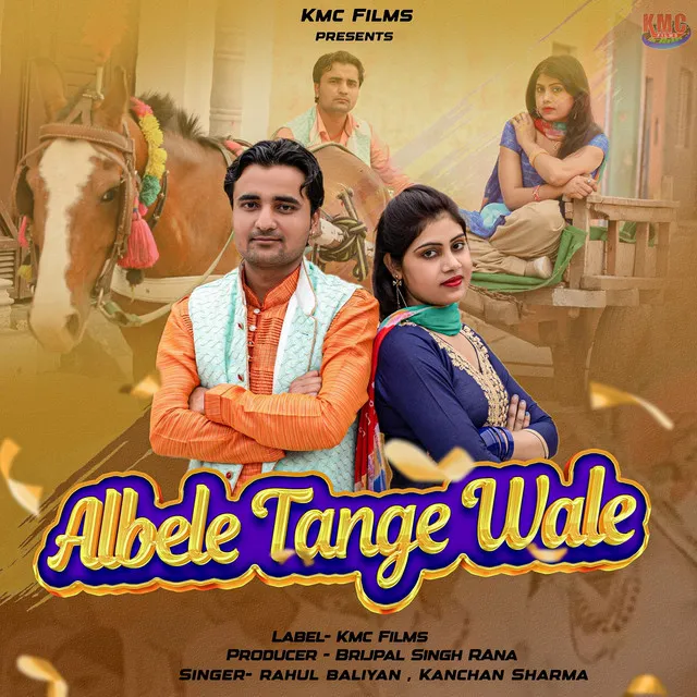 Albele Tange Wale (Haryanvi)