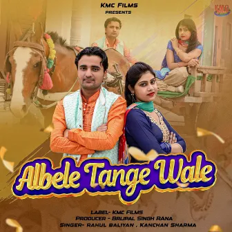 Albele Tange Wale (Haryanvi) by Rahul Baliyan