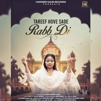 Tareef Hove Sade Rabb Di by Hardeep Kaur