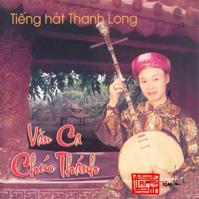 Quan đệ ngũ