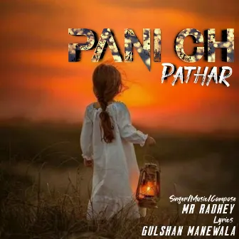 Pani Ch Pathar by Gulshan Kamboz