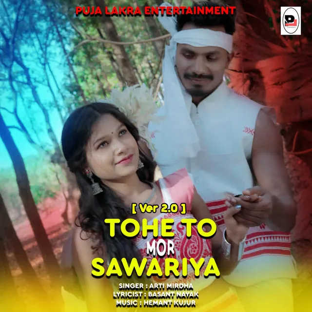 Tohe To Mor Sawariya (Ver 2.0)