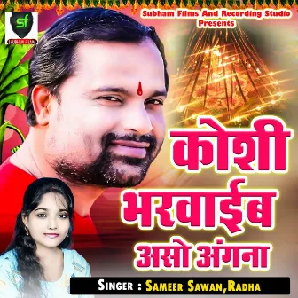 Koshi Bharwaib Aso Angana by Sameer Sawan