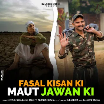 Fasal Kissan Ki Maut Jawan Ki by Shivender Kd