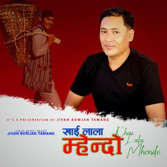 Khai Lala Mhendo (Nepali Traditional Song) by Jivan Bomjan Tamang