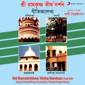 Sri Ramakrishna Tirtha Darshan, Vol. 2 by Swaraj Roy