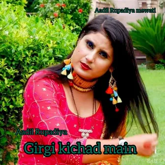 Girgi Kichad Main (Mewati) by Aadil Rupadiya