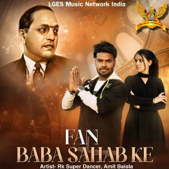 Fan Baba Sahab Ke by Amit Baisla