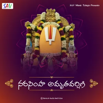 Narasimha Amruthavarshini by Usha