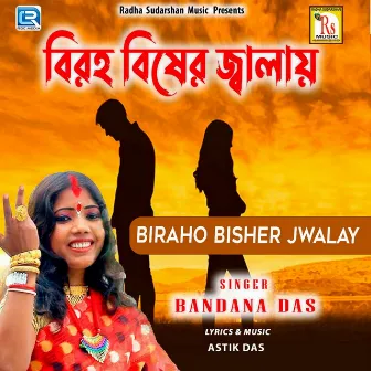 Biraho Bisher Jwalay by Bandana Das