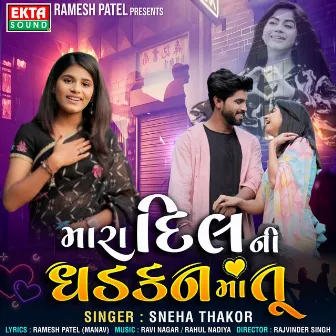 Mara Dilni Dhadkan Ma Tu by Sneha Thakor