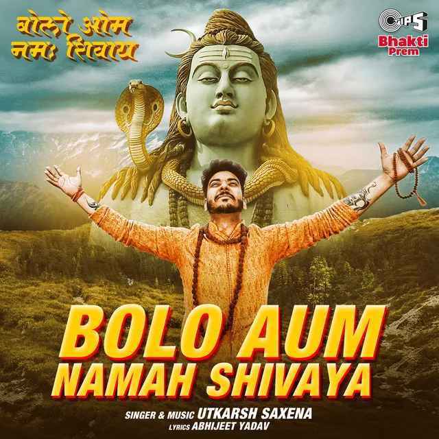 Bolo Aum Namah Shivaya