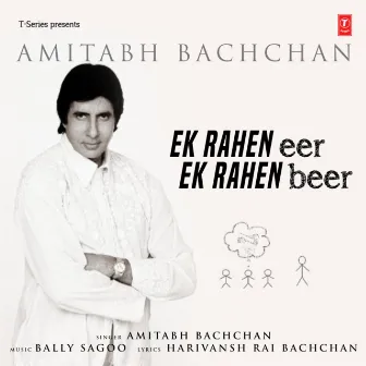 Ek Rahen Eer Ek Rahen Beer by Bally Sagoo