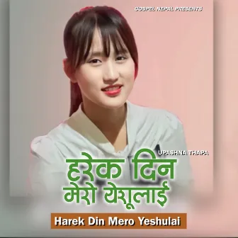 Harek Din Mero Yeshulai by Gospel Nepal