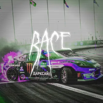 RACE by BLADENGARD