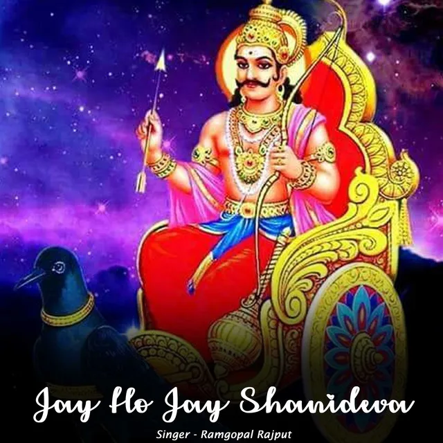 Jay Ho Jay Shanideva