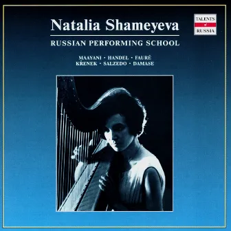 Russian Performing School: Natalia Shameyeva, Vol. 3 by Natalia Shameyeva