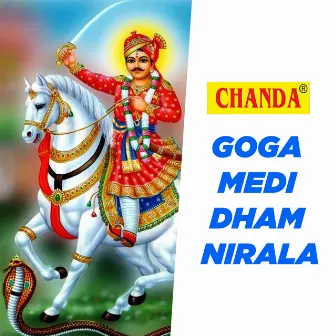 Goga Medi Dham Nirala by Anuja