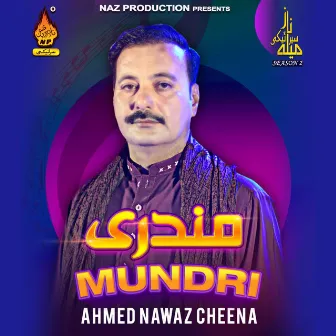 Mundri by Ahmed Nawaz Cheena