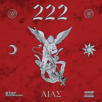 222 by AIAS