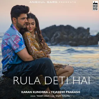 Rula Deti Hai (From 