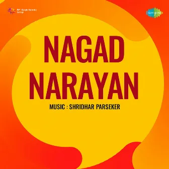 Nagad Narayan (Original Motion Picture Soundtrack) by Sridhar Parsekar