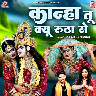 Kanha Tu Kyu Rutha Se by Mohan Bhardwaj