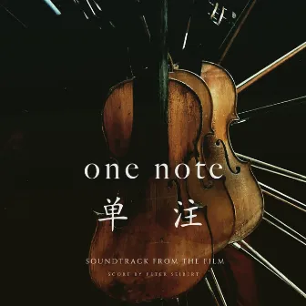 One Note (Soundtrack from the Film) by Peter Seibert