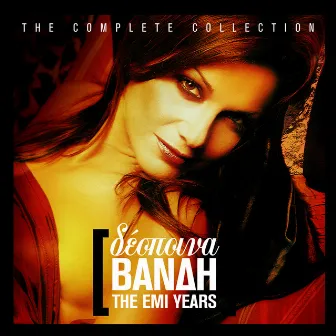 The EMI Years / The Complete Collection by Despina Vandi