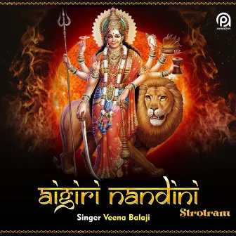 Aigiri Nandini Stotram by M.S Maruthi