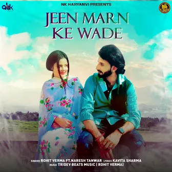 Jeen Marn Ke Wade by Rohit Verma