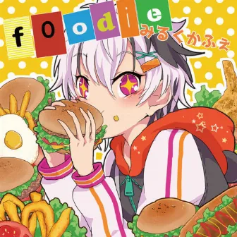 foodie by みるくかふぇ