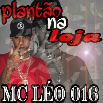 Plantão na Loja by MC Léo 016