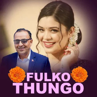 FULKO THUNGO by Namaraj Dhungana