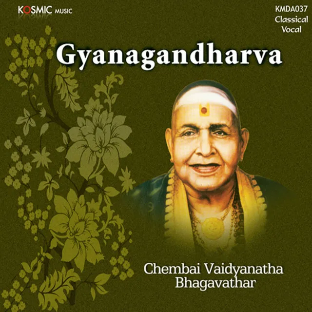 Manavyalakinchara