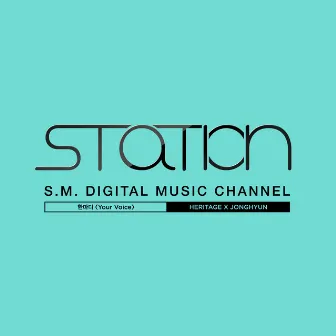 Your Voice - SM STATION by 헤리티지(Heritage)