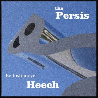 Be Jostojooye Heech - Single by the Persis