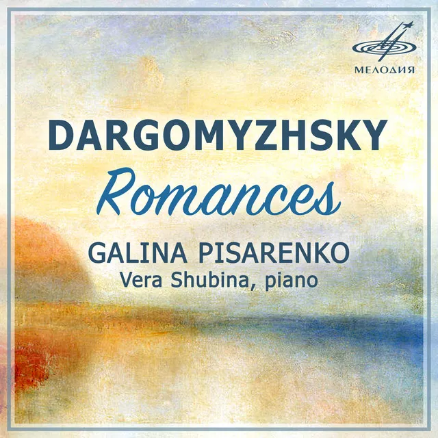 Dargomyzhsky: Romances