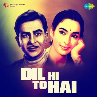 Dil Hi to Hai (Original Motion Picture Soundtrack) by Roshan