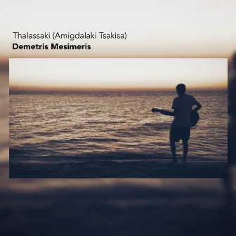 Thalassaki (Amigdalaki Tsakisa) by Demetris Mesimeris