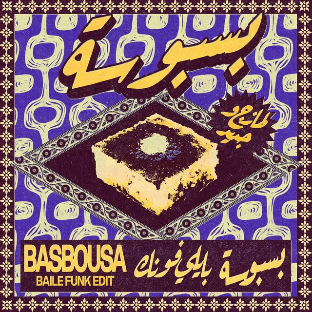 BASBOUSA (BAILE FUNK EDIT)