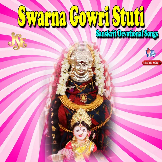 Swarna Gowri Stuti