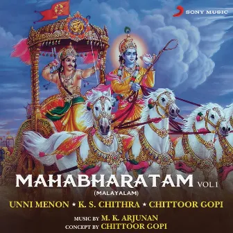 Mahabharatham, Vol. 1 by Chittoor Gopi