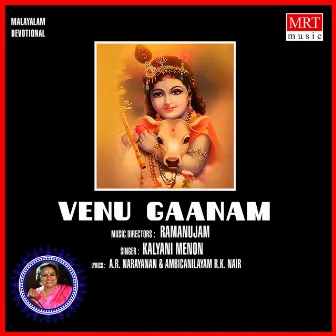 Venu Gaanam (Malayalam Devotional) by Kalyani Menon