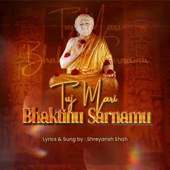 Tuj Mari Bhaktinu Sarnamu by Bapji Maharaj