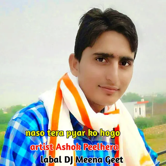 Naso Tera Pyar Ko Hogo