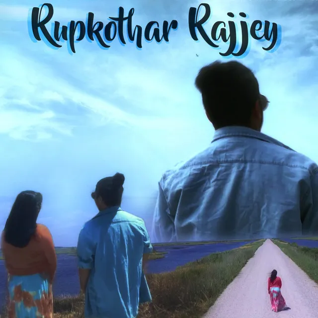 Rupkothar Rajjey (feat. Tanjina)