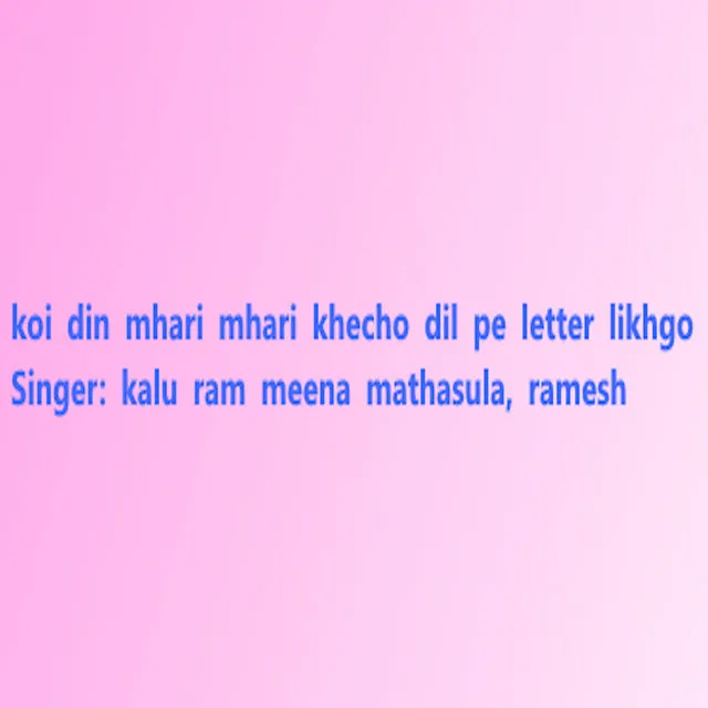 Koi Din Mhari Mhari Khecho Dil Pe Letter Likhgo