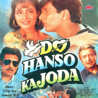 Do Hanso Ka Joda by Sameer Sen